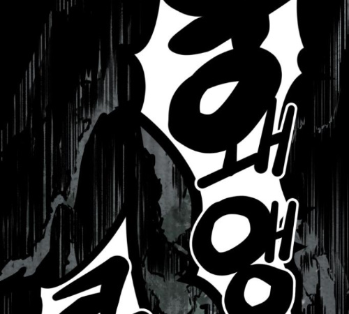 Gosam Mussang Ch.62 p144