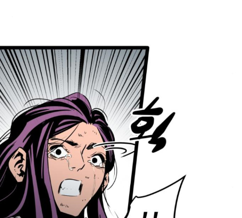 Gosam Mussang Ch.62 p149