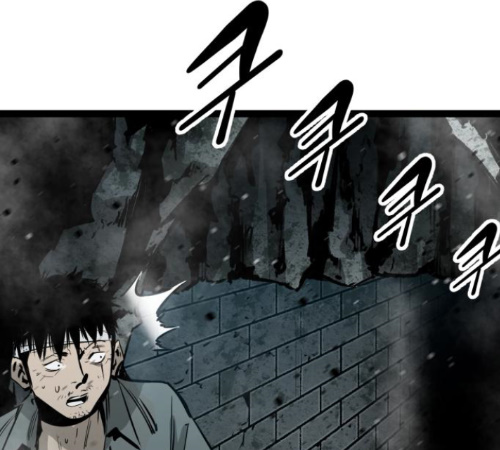 Gosam Mussang Ch.62 p167