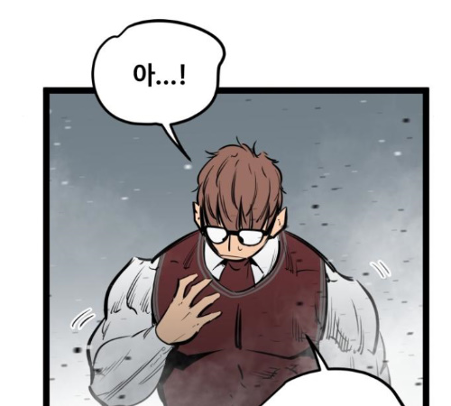 Gosam Mussang Ch.62 p31