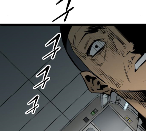 Gosam Mussang Ch.62 p4