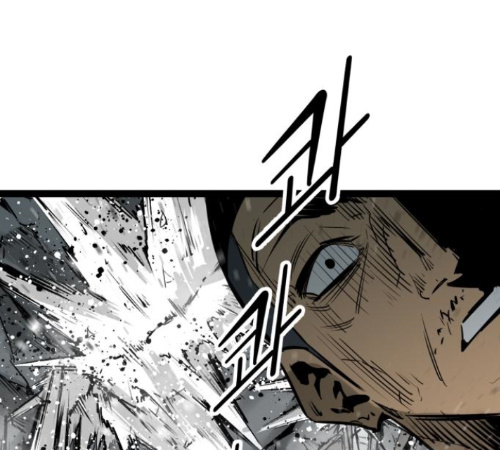 Gosam Mussang Ch.62 p6