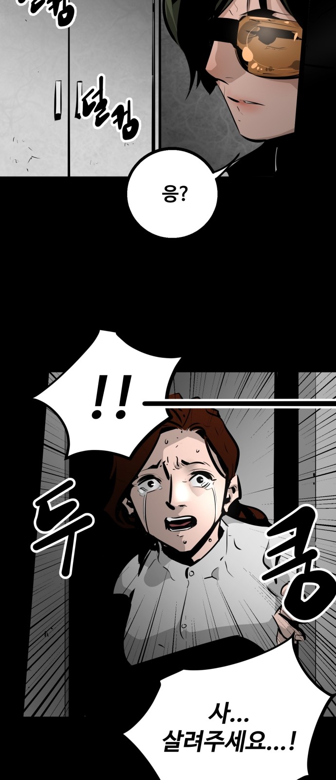 Gosam Mussang Ch.63 p44