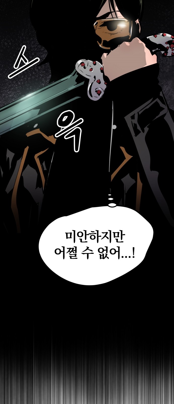 Gosam Mussang Ch.63 p46