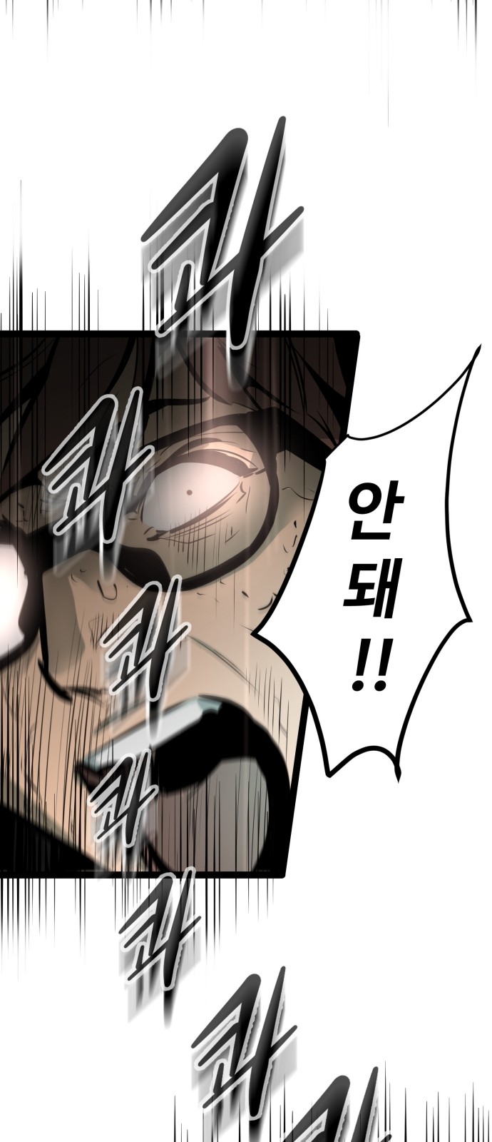 Gosam Mussang Ch.63 p48