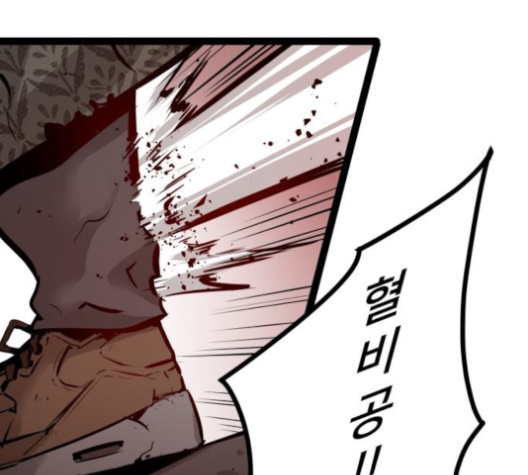 Gosam Mussang Ch.64 p131