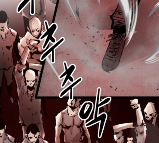 Gosam Mussang Ch.64 p20