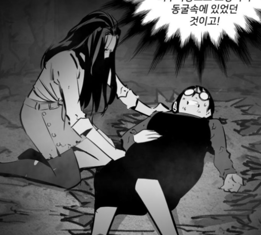 Gosam Mussang Ch.64 p204