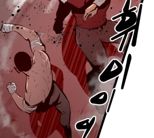 Gosam Mussang Ch.64 p41