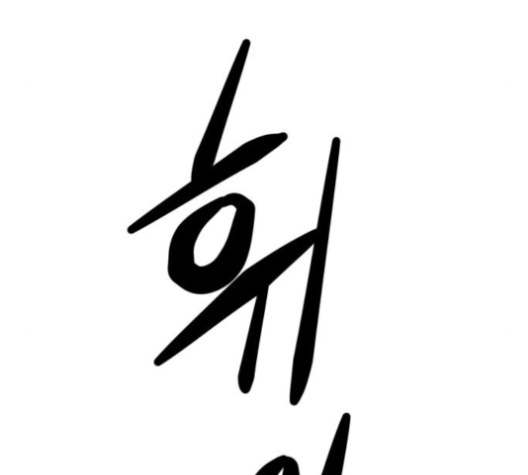 Gosam Mussang Ch.65 p101