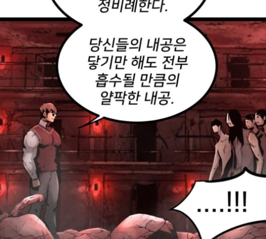 Gosam Mussang Ch.65 p126