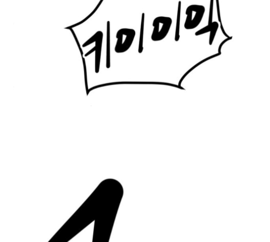 Gosam Mussang Ch.65 p165