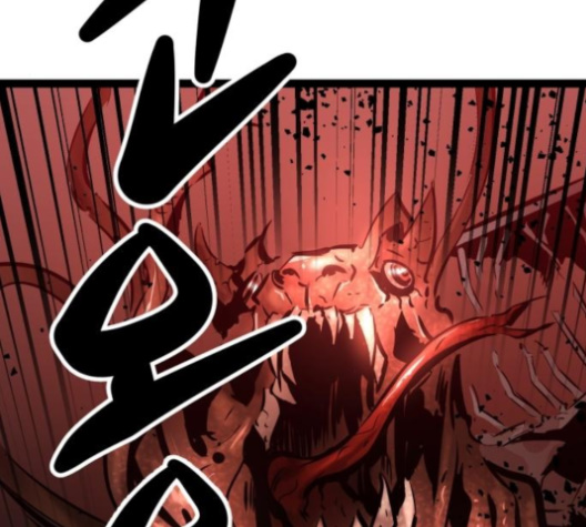 Gosam Mussang Ch.65 p166
