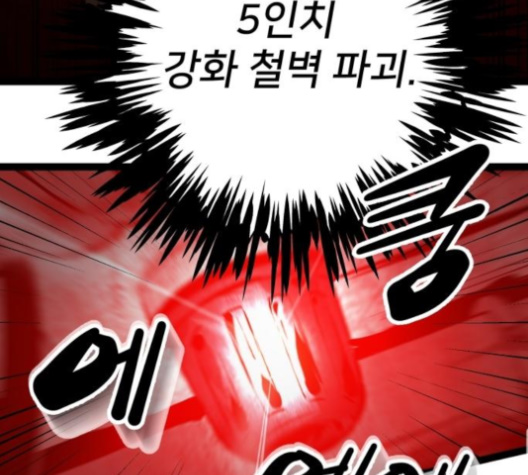 Gosam Mussang Ch.65 p180