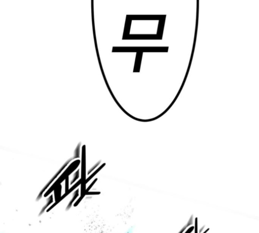 Gosam Mussang Ch.65 p96