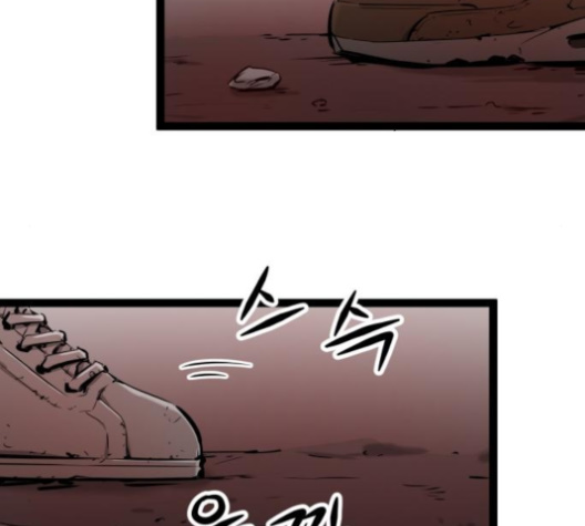 Gosam Mussang Ch.66 p40