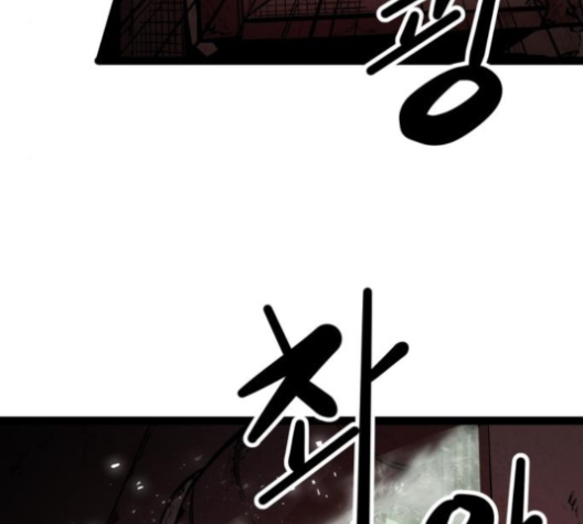 Gosam Mussang Ch.66 p68