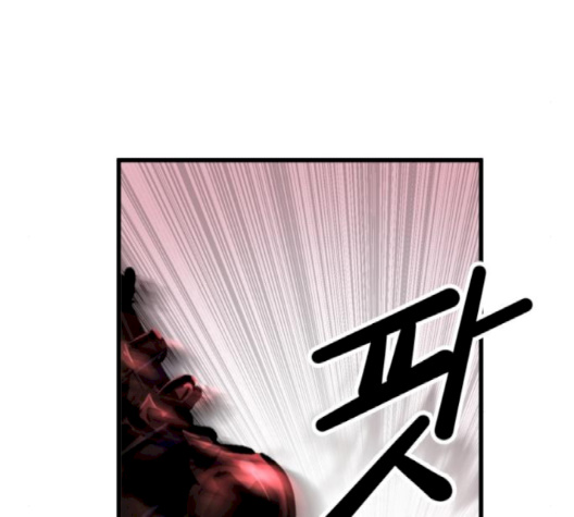 Gosam Mussang Ch.67 p108