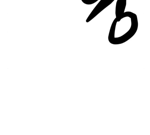 Gosam Mussang Ch.67 p129