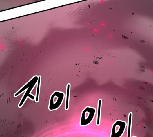 Gosam Mussang Ch.67 p45