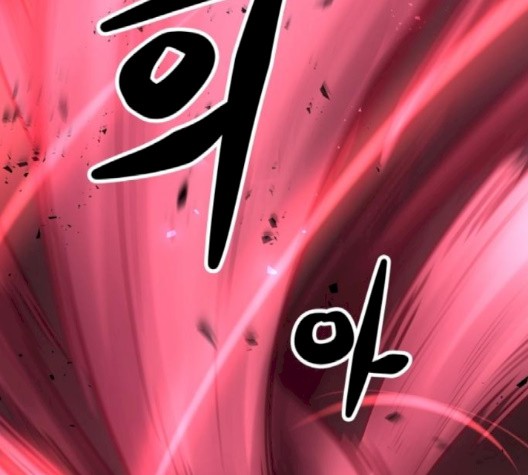 Gosam Mussang Ch.68 p103