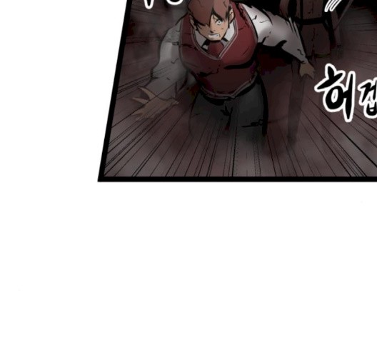 Gosam Mussang Ch.68 p156
