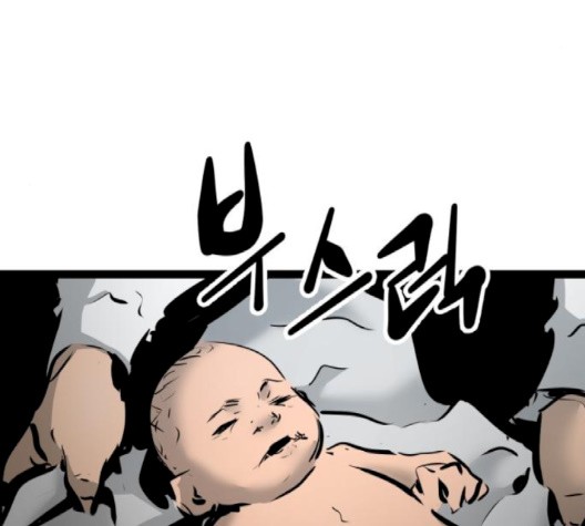 Gosam Mussang Ch.68 p186