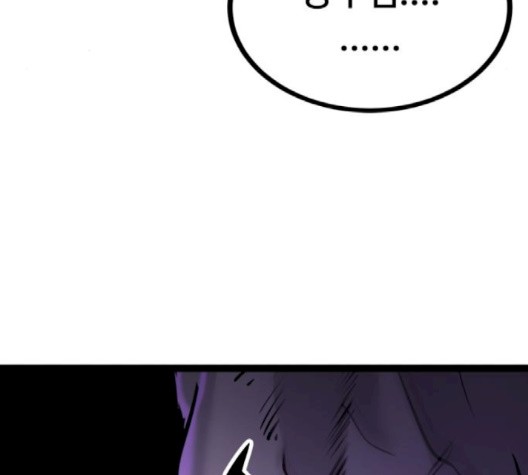 Gosam Mussang Ch.68 p213