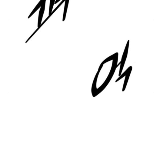 Gosam Mussang Ch.69 p200