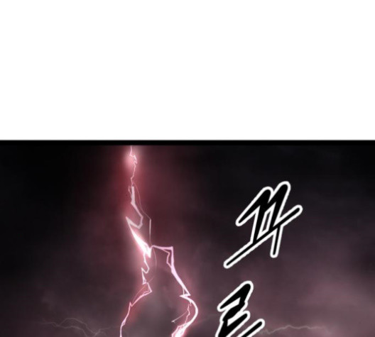 Gosam Mussang Ch.71 p186