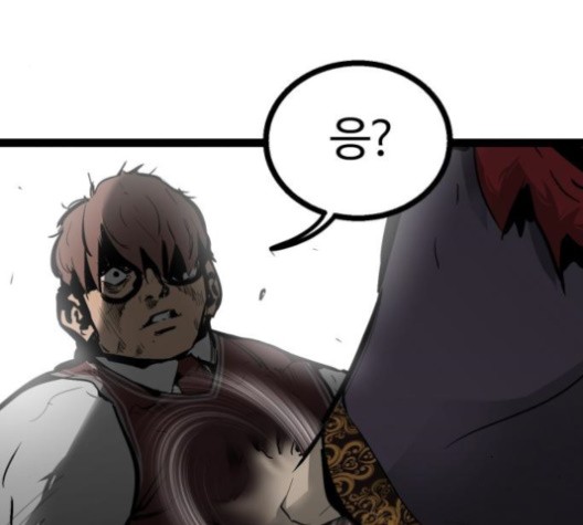 Gosam Mussang Ch.73 p105