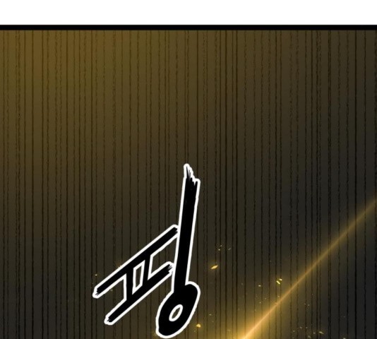 Gosam Mussang Ch.75 p138