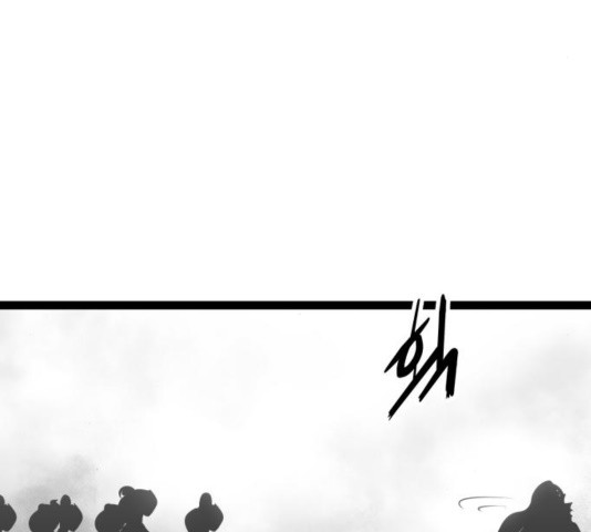 Gosam Mussang Ch.75 p191