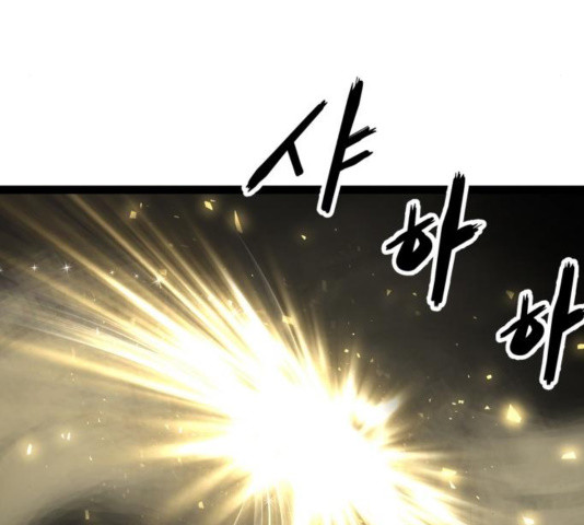 Gosam Mussang Ch.76 p69
