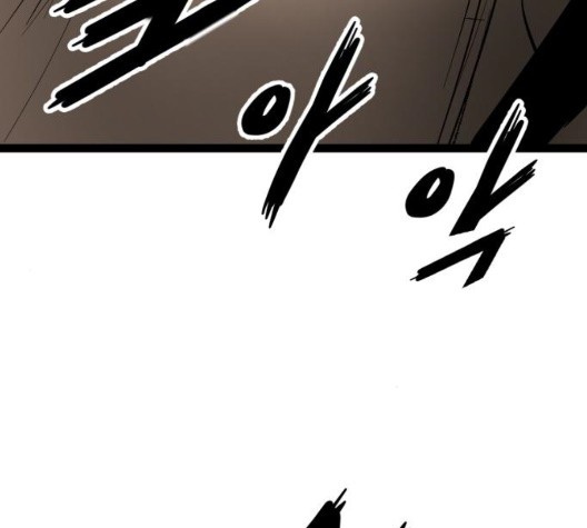Gosam Mussang Ch.77 p165