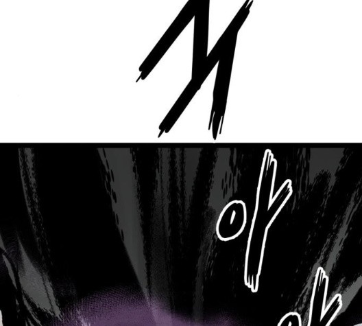 Gosam Mussang Ch.77 p166