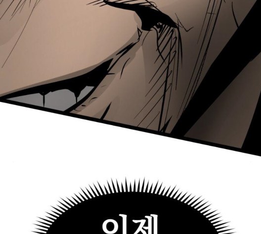 Gosam Mussang Ch.77 p178