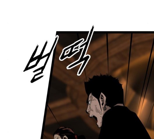 Gosam Mussang Ch.77 p23