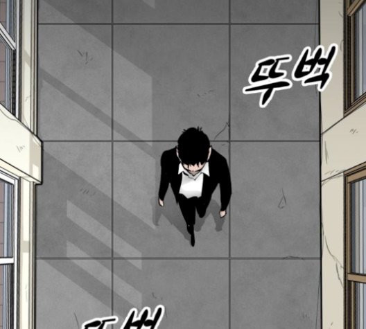 Gosam Mussang Ch.78 p116