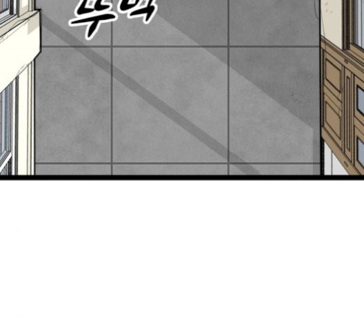 Gosam Mussang Ch.78 p117