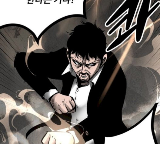 Gosam Mussang Ch.78 p145