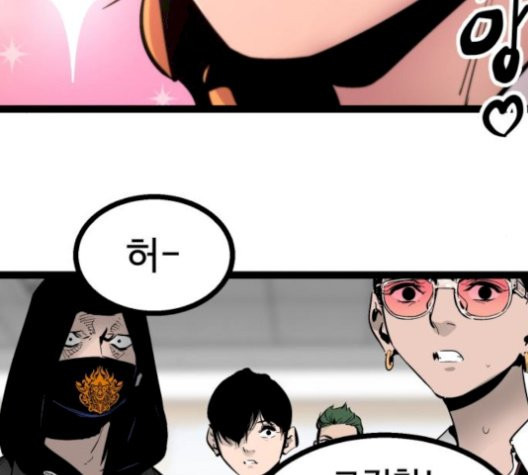 Gosam Mussang Ch.78 p35