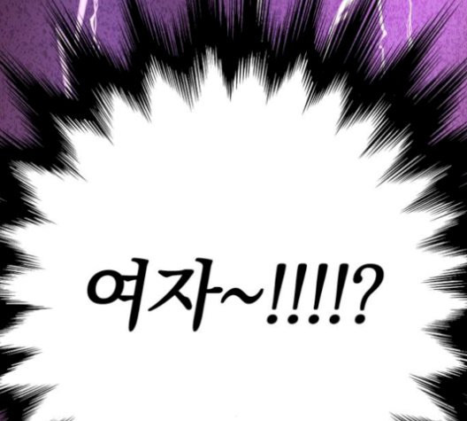 Gosam Mussang Ch.78 p43