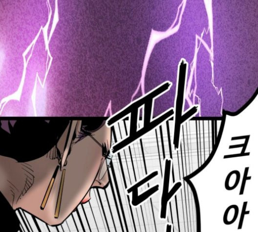 Gosam Mussang Ch.78 p45