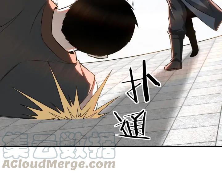 Greatest Boss System Ch.61 p11