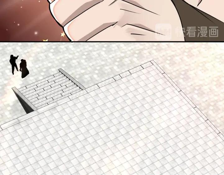 Greatest Boss System Ch.61 p110