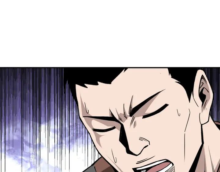 Greatest Boss System Ch.61 p115