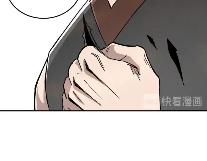 Greatest Boss System Ch.61 p119