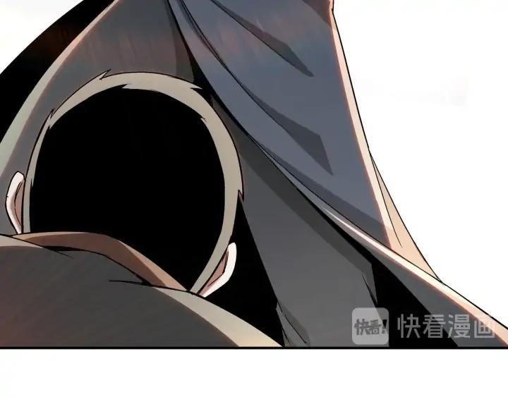 Greatest Boss System Ch.61 p18