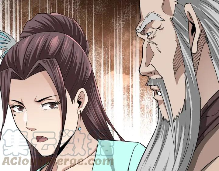 Greatest Boss System Ch.61 p21